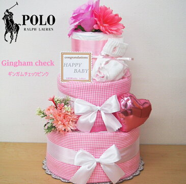 ralphlauren【おむつケーキ】ギンガム男の子 女の子 出産祝い♪【パンパース40枚】テディ ベビーギフト・ 売れ筋 Sassyオムツケーキ【送料無料】ダイパーケーキ セレブ 人気 おしゃれ 誕生日 プレゼント 今治タオル