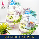 数量限定 ralphlauren ラルフローレンロンパース　バスタオル　ベビーソックス　出産祝いギフト 男の子 女の子ベビーギフト！オムツケーキ・パンパース/スワドル/ボーイBOY/売れ筋/送料無料/ダイパーケーキ　赤ちゃん　誕生日　おしゃれ