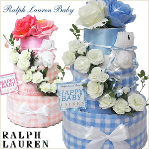 ralphlauren【おむつケーキ】男の子 出産祝い♪【パンパース40枚】テディ ベビーギフト・　売れ筋 Sassyオムツケーキ【送料無料】ダイパーケーキ セレブ 人気 おしゃれ　誕生日　プレゼント　今治タオル