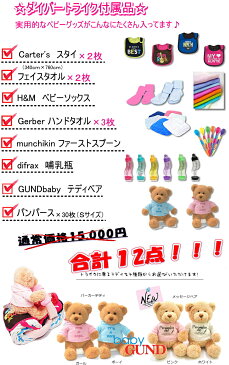 おむつバイク!出産祝い 土曜日営業★セールオムツケーキ 出産祝い 売れ筋出産祝い♪【パンパース30枚】ベビーギフト・男の子 女の子【送料無料】おむつケーキ 売れ筋 セレブ Sassyダイパーケーキ