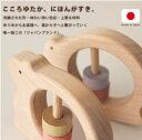 Ed.inter エドインター NIHONシリーズ どうぶつラトル ラトルりす　エドインター　日本製　木製玩具NIHONシリーズ　木製ラトル 赤ちゃん 出産祝い　お誕生日　ベビー用品　02P29Jul16