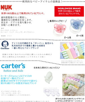 おむつケーキ!双子用ツインズ★土曜日営業★【送料無料】出産祝い♪【パンパース59枚】ベビーギフト・男の子女の子/【送料無料】【楽ギフ_包装】おむつケーキパンパース売れ筋セレブ御用達Sassyダイパーケーキクリスマスプレゼント誕生日02P03Dec16