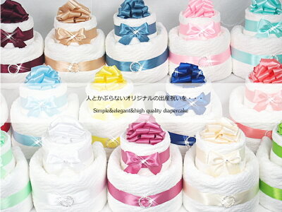 おむつケーキ今治バスタオル男の子女の子出産祝いギフト送料無料あす楽パンパースsassyオーガニック喜ばれるランキング人気売れ筋