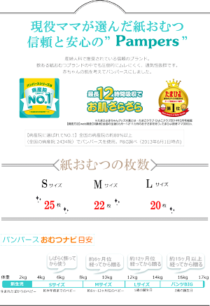おむつケーキ今治バスタオル男の子女の子出産祝いギフト送料無料あす楽パンパースsassyオーガニック喜ばれるランキング人気売れ筋