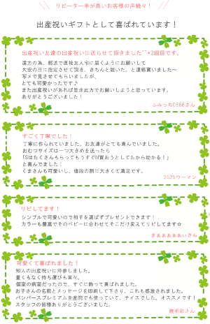 楽天市場 ココムーンおくるみ スタイおむつケーキ 出産祝いギフト 男の子 女の子 バルーン ベビー パンパース 双子 誕生日 プレゼント クリスマス ハリウットセレブ ベビーギフト 送料無料 お誕生日 Hawaii おむつケーキ専門店アイリムベビー 楽天市場 ココムーンおくるみ スタイおむつケーキ 出産祝いギフト 男の子 女の子 バルーン ベビー パンパース 双子 誕生日 プレゼント クリスマス ハリウットセレブ ベビーギフト 送料無料 お誕生日 Hawaii おむつケーキ専門店アイリムベビー