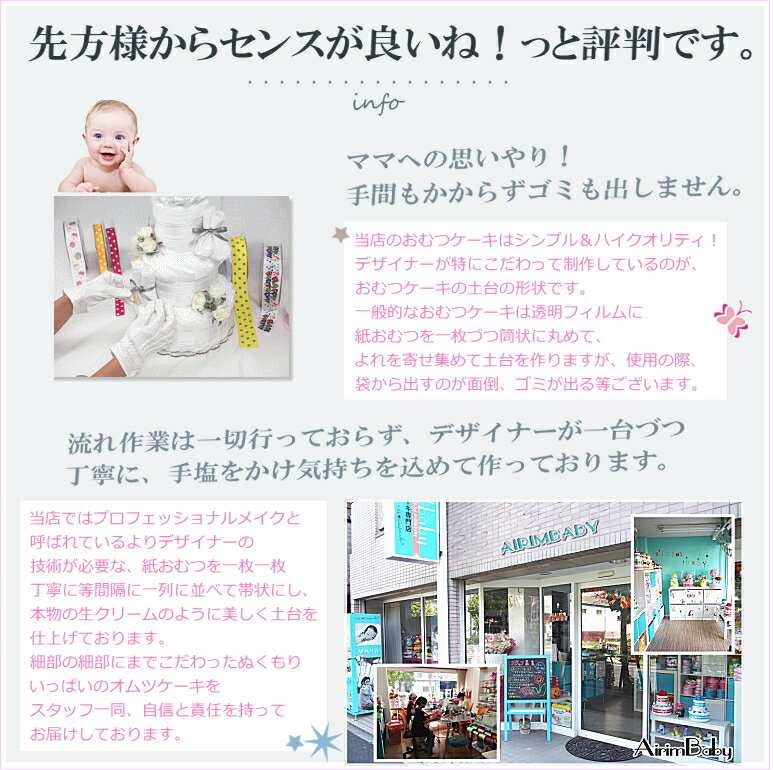 ralphlauren【おむつケーキ】男の子出産祝い♪【パンパース40枚】テディベビーギフト・売れ筋Sassyオムツケーキ【送料無料】ダイパーケーキセレブ人気おしゃれ誕生日プレゼント今治タオル