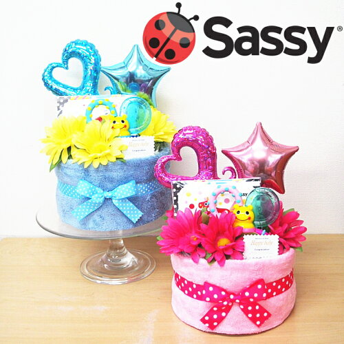 出産祝い定番！SASSY『サッシー歯固め』オムツケーキ！フェイスタオル...