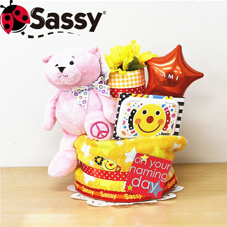 おむつケーキ出産祝いpeacebearぬいぐるみバルーン【送料無料】男の子女の子豪華出産祝い!パンパース売れ筋セレブベビーギフトギフトアイテム★土曜日営業★2段マタニティギフトベビーシャワーかわいいピースベアピンクツインズ変更可★即日発送可★
