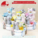 5月15日(木)発送可能 ★3段BIGおむつケーキ 出産祝いギフトマシュマロ動物ラトル【送料無料】スワドルデザインズスタイベビー おすすめ パンパース 男の子女...