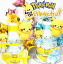 出産祝いギフトポケモン　ピカチュウおむつケーキセット！　pokemon　picachu　スタイ　もこもこぬいぐるみ　音が鳴るプップラトル　ベビーソックス　男の子　女の子　ベビーシャワー　赤ちゃん　グッズ　アイテム　パンパース 送料無料　即日配送