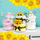 元祖★おむつケーキ出産いSNSで話題パンパース!今治タオル お花シリーズ 造花ダイパーケーキ 贈り物 出産祝い プレゼント ひまわり桜 ベビーギフト 男の子女の...