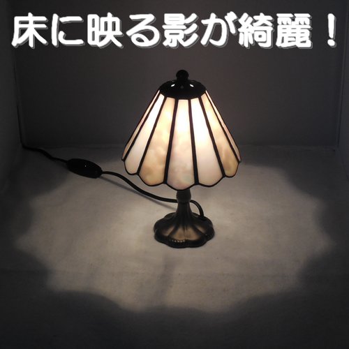 Rakuten - ランプスタンド『12面ピンク小2』【ステンドグラス 作家 ランプ スタンド ランプスタンド 照明 美術品 工芸】