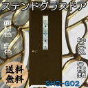 ステンドグラスドア『片開ドア　SHD-G02』（代引き不可)【送料無料】【ステンドグラス 三層ガラス 室内建具 室内ドア 片開ドア 片開きドア 強化ガラス 既製品 新築 リフォーム】 2