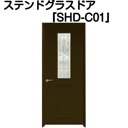 乐天商城 - ステンドグラスドア『片開ドア　SHD-C01』（代引き不可)【送料無料】【ステンドグラス 三層ガラス 室内建具 室内ドア 片開ドア 片開きドア 強化ガラス 既製品 新築 リフォーム】