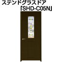 ステンドグラスドア『片開ドア　SHD-C05N』（代引き不可)【送料無料】【ステンドグラス 三層ガラス 室内建具 室内ドア 片開ドア 片開きドア 強化ガラス 既製品 新築 リフォーム】