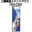 見え方の画像