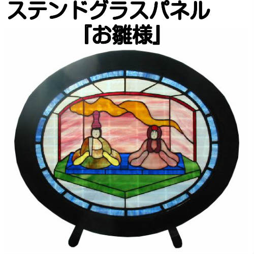 楽天市場】ステンドグラス 雛人形(ホビー)の通販 楽天市場】ステンドグラス 雛人形(ホビー)の通販