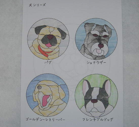 ステンドグラスパターン（型紙集）+円フレーム『犬シリーズ1』【ステンドグラス工具 ステンドグラス型紙 型紙 パターン デザイン 材料 製作】