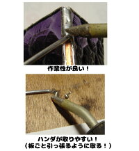ハンダ半田はんだ