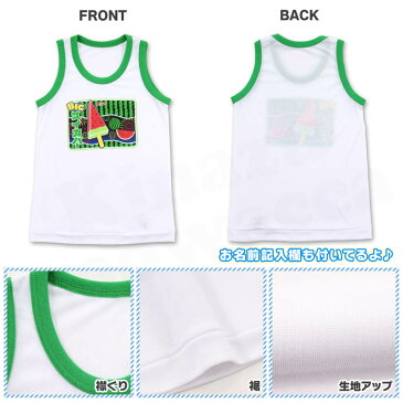 男の子 タンクトップ 冷蔵庫インナー BIGスイカバー柄 100cm 110cm 120cm 130cm キッズ 男の子 男児肌着(ランニング 接触冷感 下着 おもしろインナー グッズ 子供服 男児 子供 肌着 セット 新学期 シャツ 子供肌着 保育園 小学生)