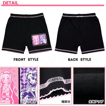 鬼滅の刃 スパッツ 2分丈 女の子 110cm 120cm 130cm 140cm 2分丈スパッツ インナー 子供(竈門禰津子 胡蝶しのぶ キッズ パンツ 小学生 女子 女の子 小学生 ガールズ スクール スクールインナー 女児 スポーツ 二分丈スパッツ 二分丈 子供服 子ども)