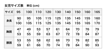鬼滅の刃 スパッツ 2分丈 女の子 110cm 120cm 130cm 140cm 2分丈スパッツ インナー 子供(竈門禰津子 胡蝶しのぶ キッズ パンツ 小学生 女子 女の子 小学生 ガールズ スクール スクールインナー 女児 スポーツ 二分丈スパッツ 二分丈 子供服 子ども)