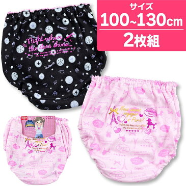 キッズ 女の子 ショーツ 綿100 トイプードル柄 2枚組 100cm 110cm 120cm 130cm インナー 子供 下着 女児(インゴム パンツ 総柄 女児 女子 ガールズ セット 子供下着 キッズインナー 幼児 かわいい キッズ下着 コットン プリント 保育園 幼稚園)