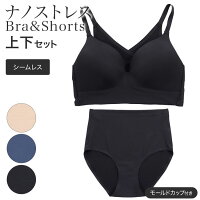 バッククロスシームレスブラジャー 深履きシームレスショーツ 上下セット ブラ ノンワイヤーブラ ワイヤレス(下着 レディースインナー 無縫製ブラ 無縫製ショーツ ひびきにくい ノンワイヤーブラジャー 深履きショーツ パンツ 肌着 インナーウェア インナー)