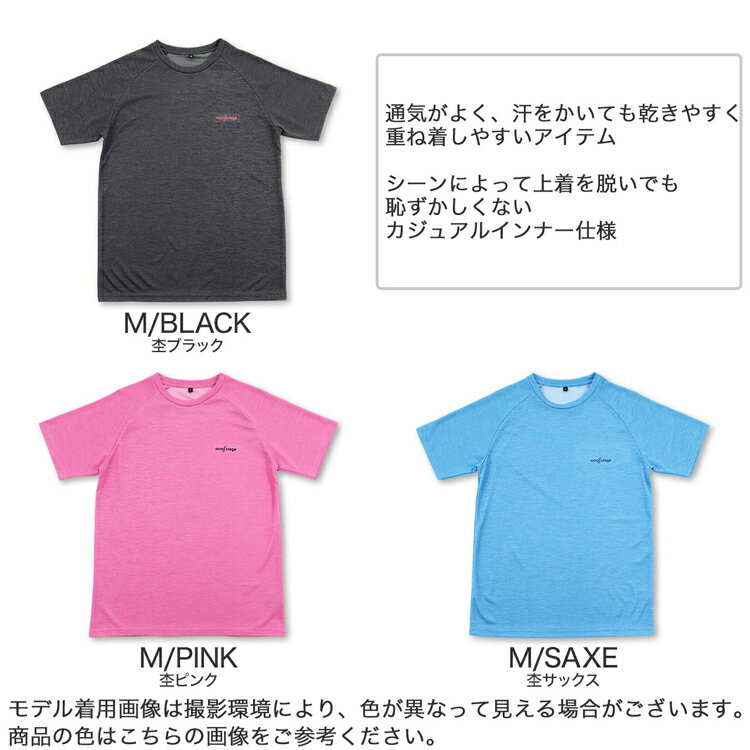 メンズ 半袖 丸首 Tシャツ ドライ メッシュ...の紹介画像2