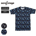 メンズインナー 半袖 丸首 Tシャツ ドライ ソフトタッチ A柄 across stage ドライインナー メンズインナー ストレッチ(カジュアル DRY 半袖インナー 男性下着 メンズ下着 男性用下着 スポーツ 紳士肌着 夏 クルーネック メンズインナーシャツ) ワゴンセール