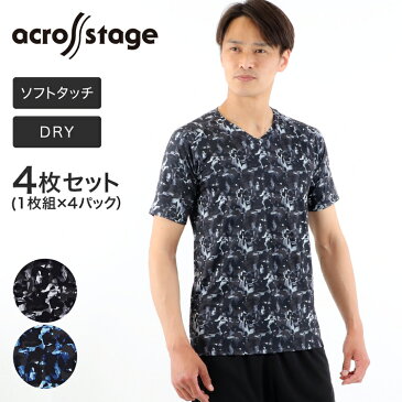 メンズインナー 半袖 V首 Tシャツ ドライ ソフトタッチ A柄 across stage 4枚組 ドライインナー メンズインナー ストレッチ(カジュアル DRY 半袖インナー 男性下着 メンズ下着 男性用下着 スポーツ アンダーウェア 紳士肌着 夏 Vネック メンズインナーシャツ)