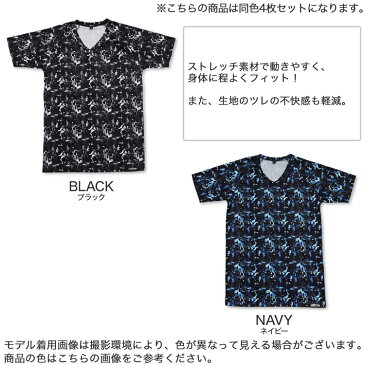 メンズインナー 半袖 V首 Tシャツ ドライ ソフトタッチ A柄 across stage 4枚組 ドライインナー メンズインナー ストレッチ(カジュアル DRY 半袖インナー 男性下着 メンズ下着 男性用下着 スポーツ アンダーウェア 紳士肌着 夏 Vネック メンズインナーシャツ)