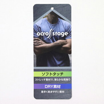 メンズインナー 半袖 V首 Tシャツ ドライ ソフトタッチ A柄 across stage 4枚組 ドライインナー メンズインナー ストレッチ(カジュアル DRY 半袖インナー 男性下着 メンズ下着 男性用下着 スポーツ アンダーウェア 紳士肌着 夏 Vネック メンズインナーシャツ)