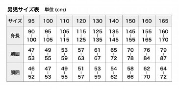 ウルトラマンデッカー インナー 半袖 丸首シャツ フライス 4枚組 100cm 110cm 120cm キッズ 男の子 男児肌着(ウルトラマン ウルトラヒーローズ トリガー 下着 キャラクター グッズ 子供服 服 男児 子供下着 肌着 セット 新学期 子供 tシャツ 子供肌着 保育園 幼稚園)