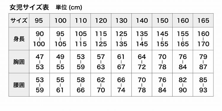 プリキュアオールスターズ インナー 半袖シャツ 肌着 3分袖スリーマ フライス 8枚組 100cm 110cm 120cm 130cm キッズ 女の子 女児肌着(デリシャスパーティプリキュア 下着 キャラクター グッズ 服 女児 子供下着 新入園 Tシャツ 半袖 子供肌着 保育園 幼稚園)