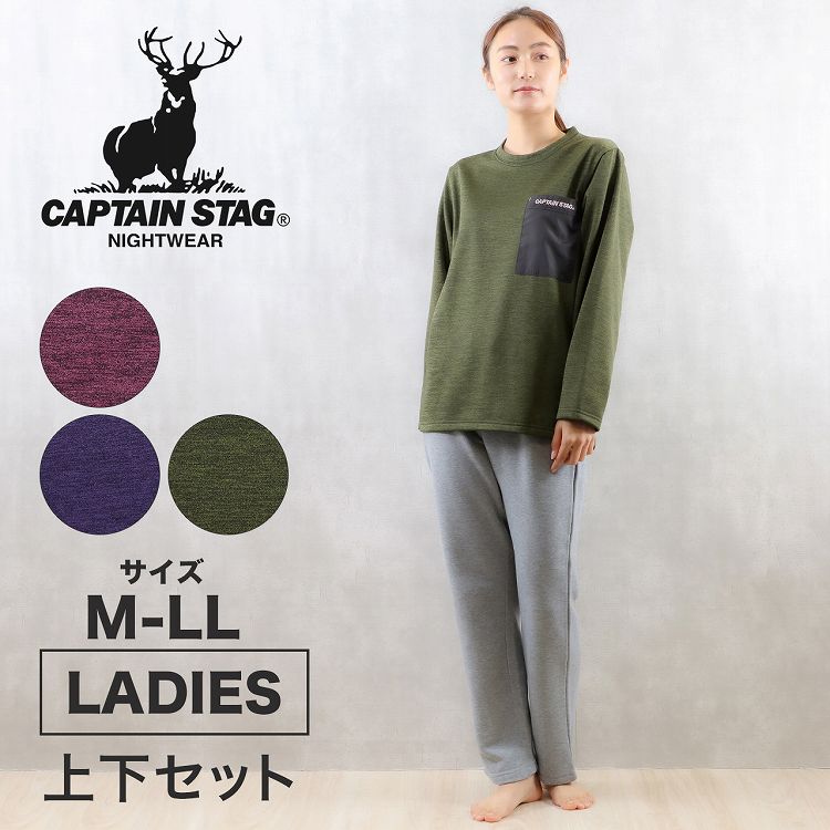 パジャマ 長袖 レディース ルームウェア 胸ポケット 裏フリース キャプテンスタッグ CAPTAIN STAG M L LL ナイトウェア 婦人 女性(レディースパジャマ 長袖パジャマ あったか 上下セット 部屋着 ブランド ブランドパジャマ アウトドア 秋 冬 中学生 高校生 ジュニア)