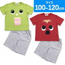 ガチャピン ムック パジャマ 半袖Tシャツ フェイス柄 100cm 110cm 120cm 130cm キャラクター ルームウェア 男の子(ガチャムク 半袖パジャマ 短パン 男児 ボーイズ Tシャツ 部屋着 幼児 入園準備 保育園 お昼寝 幼稚園 幼児 テレビキャラクター テレキャラ)