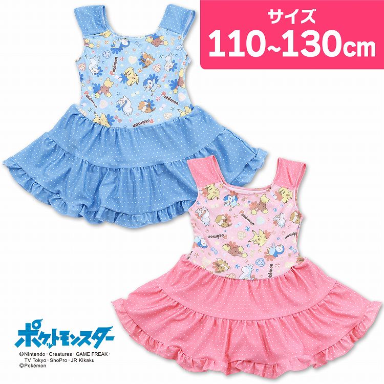 【5歳女の子】夏のリゾートで！かわいいキッズ用の水着のおすすめを教えてください。