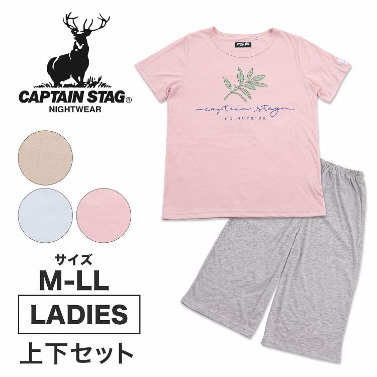 パジャマ レディース 半袖パジャマ プリント柄 キャプテンスタッグ CAPTAIN STAG ルームウェア 婦人 女性(レディースパジャマ Tシャツパジャマ 7分丈パンツ 部屋着 ブランド ブランドパジャマ アウトドア 夏 春 寝間着 中学生 高校生 ジュニア)