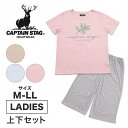 楽天インナー・下着通販のキナズパジャマ レディース 半袖パジャマ プリント柄 キャプテンスタッグ CAPTAIN STAG ルームウェア 婦人 女性（レディースパジャマ Tシャツパジャマ 7分丈パンツ 部屋着 ブランド ブランドパジャマ アウトドア 夏 春 寝間着 中学生 高校生 ジュニア）