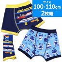 プラレール ボクサーパンツ 新幹線 綿混 前閉じ A柄 2枚組 100cm 110cm パンツ ボクサー キッズ 男の子 肌着(ドクターイエロー こまち E6系...