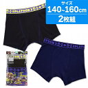 ☆スプラトゥーン3 ボクサーパンツ キッズ ジュニア 綿混 前閉じ A柄 2枚組 140cm 150cm 160cm パンツ ボクサー 子供 男子 肌着