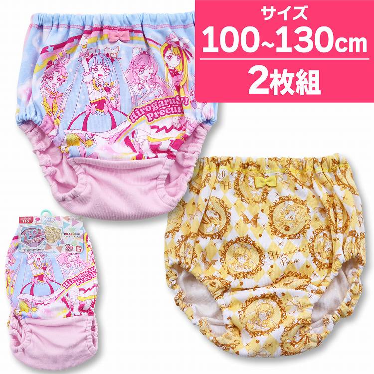 ひろがるスカイ!プリキュア ショーツ 女子 C柄 2枚組 100cm 110cm 120cm 130cm 解説 女の子に大人気！「 ひろがるスカイ！プリキュア」から、女児カラーショーツが登場しました。4人のプリキュアたちがプリントされたデザイン☆2種類のかわいいプリント！中央のリボンもかわいいポイント◎便利なお名前欄付き。プレゼントにもおすすめです！ 　 ひろがるスカイ!プリキュア ショーツ 女子 C柄 2枚組 100cm 110cm 120cm 130cm 詳細 【商品分類】LINEクーポン対象 4月中旬OM キッズインナー 子供肌着 キャラインナー バンダイキャラクター BANDAI 新学期 幼稚園 保育園 通園 入園 入学 新入園 ギフト プレゼント 子供の日 【サイズ】100cm（腰囲55〜61）　110cm（腰囲58〜66）　120cm（腰囲62〜70）　130cm（腰囲66〜74） 【カラー】アソート 【素材・加工】綿：65％　ポリエステル36％ 【仕　様】 【生産国】中国2694084サイズについて詳しくはこちら　≫ 女の子に大人気！「 ひろがるスカイ！プリキュア」から、女児カラーショーツが登場しました。4人のプリキュアたちがプリントされたデザイン☆2種類のかわいいプリント！中央のリボンもかわいいポイント◎便利なお名前欄付き。プレゼントにもおすすめです！ ひろがるスカイ!プリキュア ショーツ 女子 C柄 2枚組 100cm 110cm 120cm 130cm 詳細 【商品分類】LINEクーポン対象 4月中旬OM キッズインナー 子供肌着 キャラインナー バンダイキャラクター BANDAI 新学期 幼稚園 保育園 通園 入園 入学 新入園 ギフト プレゼント 子供の日 【サイズ】100cm（腰囲55〜61）　110cm（腰囲58〜66）　120cm（腰囲62〜70）　130cm（腰囲66〜74） 【カラー】アソート 【素材・加工】綿：65％　ポリエステル36％ 【仕　様】 【生産国】中国2694084