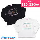 ポケモン トレーナー 長袖Tシャツ 子供 長袖 裏毛 綿混 女の子 グルトン パモ オリーヴァ ポケットモンスター 長袖トレーナー ロンT キッズ 女子(110...