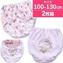 ショーツ 女児 パンツ 子供 下着 インナー インゴム 綿100% ウサギ 総柄 2枚組 キッズ 女の子 肌着(うさぎ柄 かわいい 女児下着 コットン 100 ...