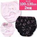 ショーツ キッズ 女の子 下着 女児 綿100% COTTOMO コットモ 2枚組 子供 パンツ 肌着 インナー パンツ(100 110 120 130 総柄 ...