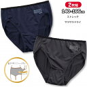 ショーツ キッズ 女の子 下着 ストレッチ 速乾 ワンポイント C柄 COCCOLE 2枚組 子供 パンツ 肌着 インナー(140 150 160 165 アウ...