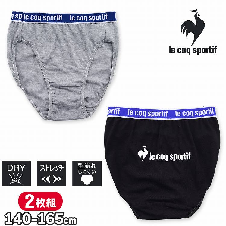 【50%OFF】キッズ パンツ 下着 綿混 女の子 ジュニア 速乾 ストレッチ 2枚組 A柄 ルコックスポルティフ le coq sportif女子 肌着 アンダーウェア 子供 ショーツ ルコック ブランド 女児ショー…