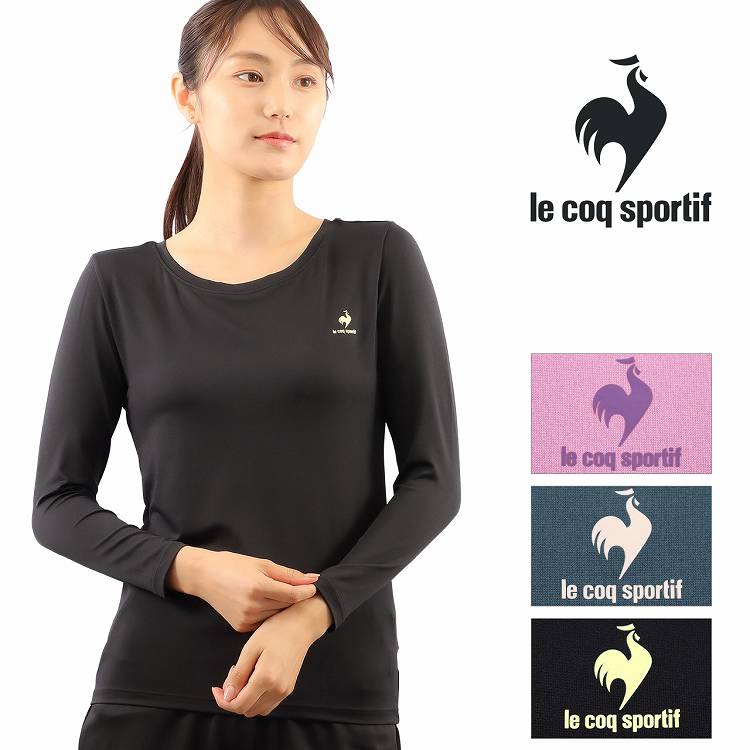 ルコック レディース インナー 肌着 長袖 ワンポイント ラウンドネック le coq sportif ルコックスポルティフ下着 女性 アンダーウェア ロンT インナーシャツ UV インナーウェア 女性下着 レデ…