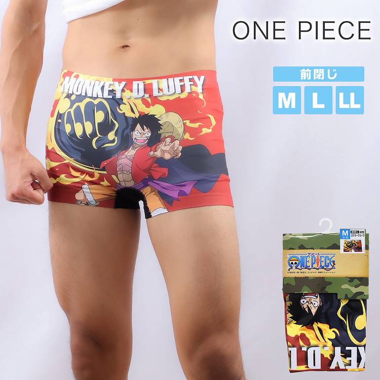 ワンピース ボクサーパンツ ルフィ メンズ 大人用 前閉じ Mサイズ Lサイズ LLサイズ キャラクター パンツ ボクサー(ONE PIECE ワノ国編 インナー 成型 男性用下着 メンズパンツ メンズ下着 紳士下着 前とじ グッズ 中学生 高校生 文化祭 学園祭 ギフト 父の日)